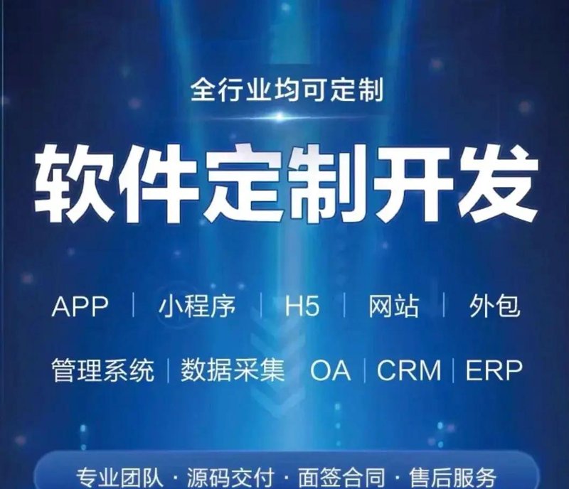 网站建设计划:构建企业在天津的形象门户
