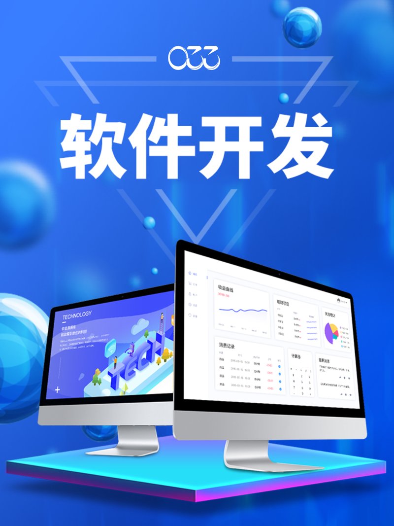 微信小程序开发:构建更便捷的移动应用